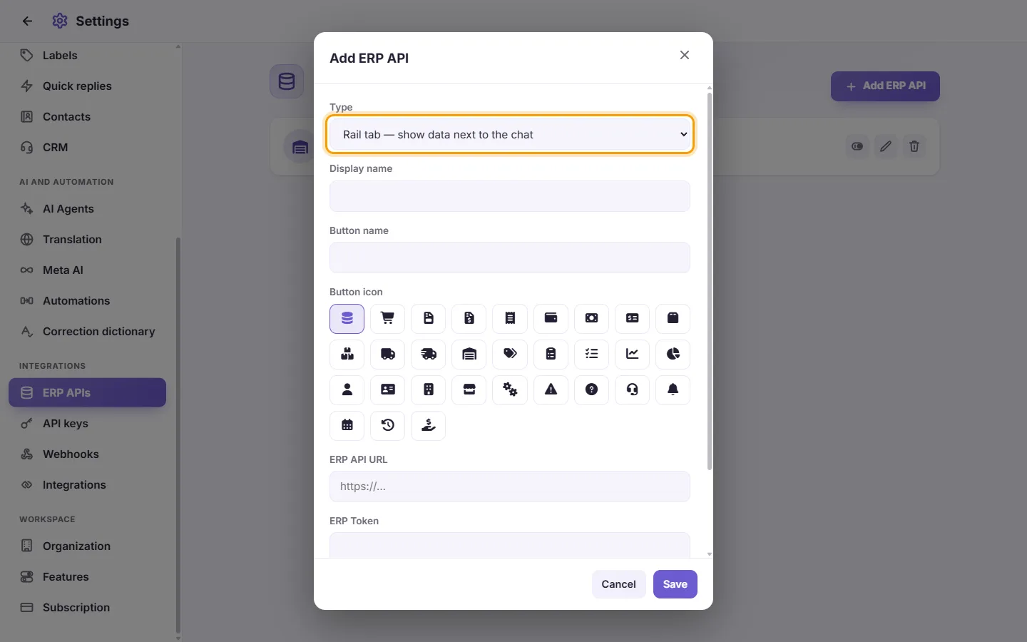 The new ERP API window: its type first, then its name, button and address