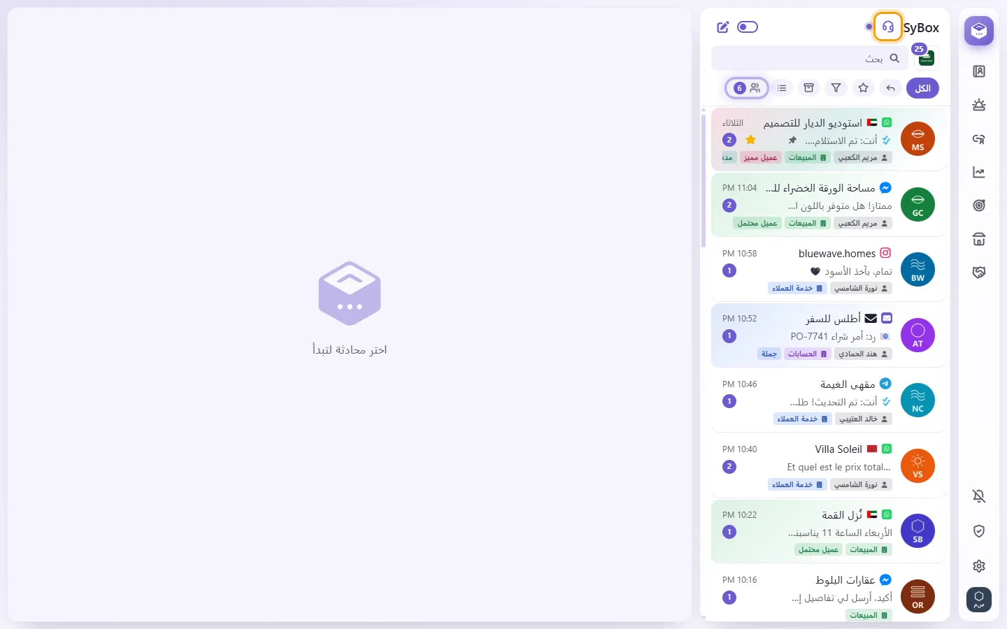 "Contact support": the headset after the workspace's name, above the conversation list
