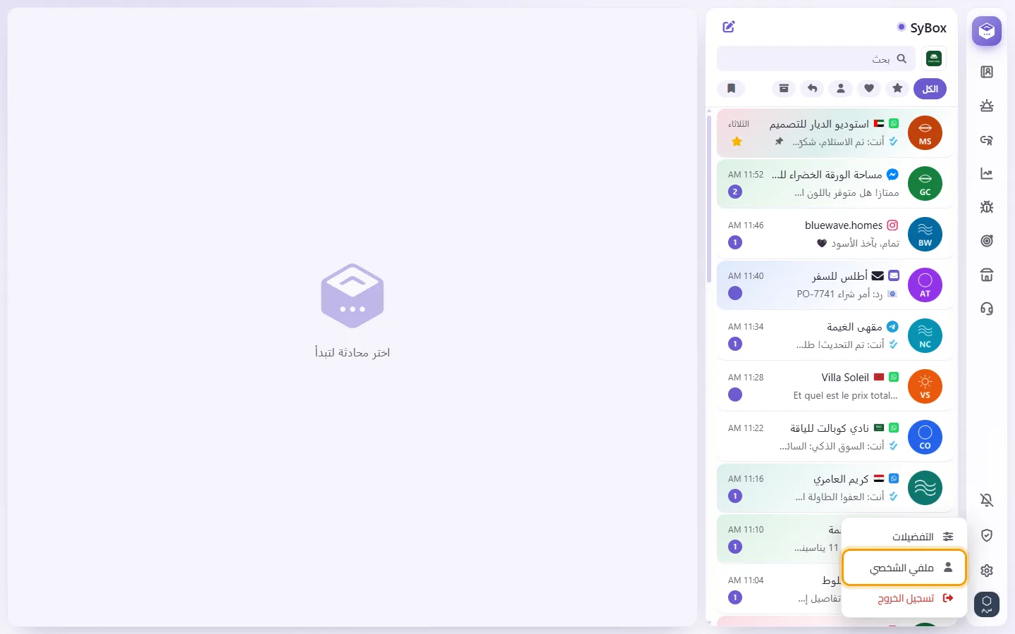The menu under your picture at the bottom of the left bar, with "My profile"