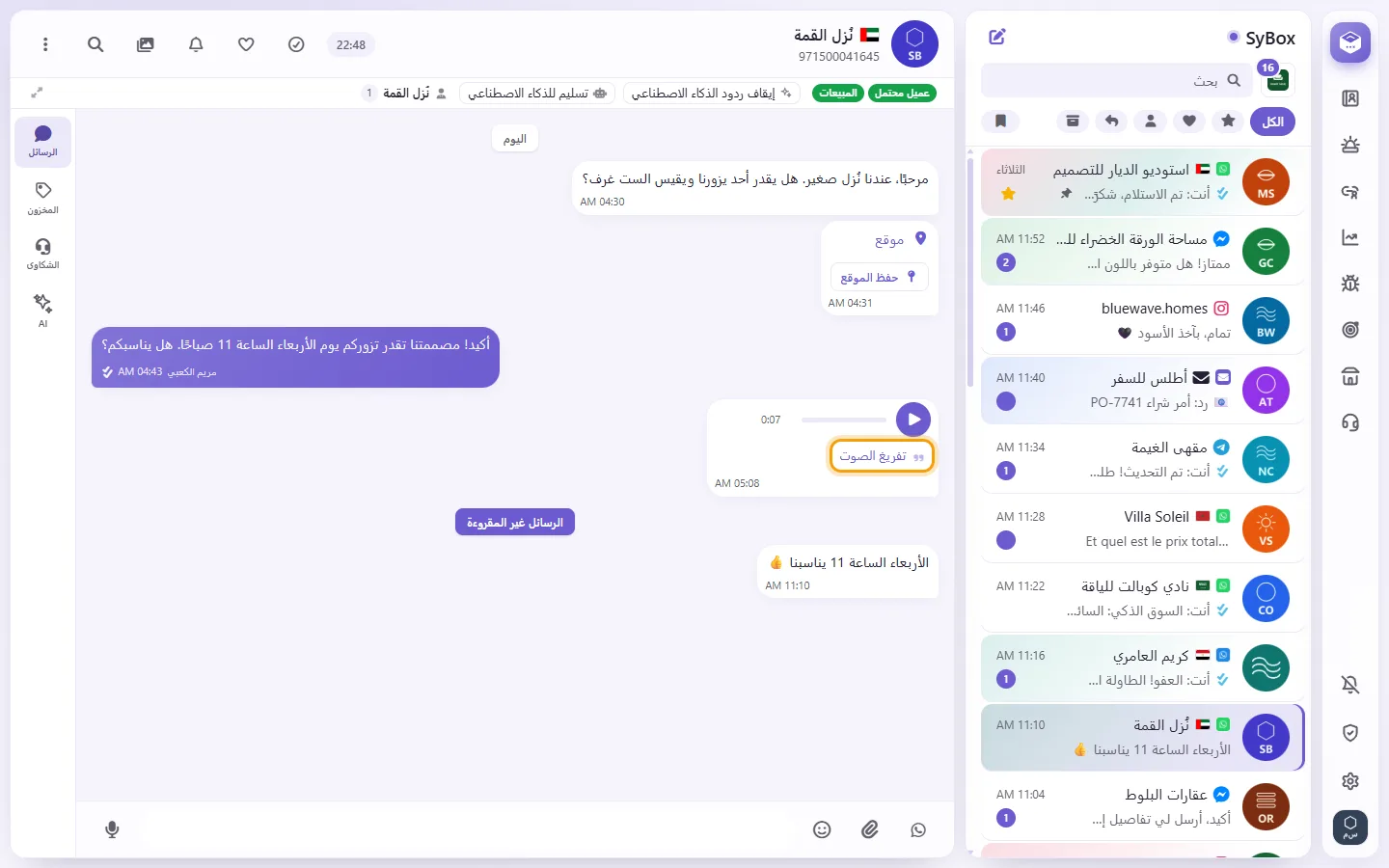 A customer's voice note with its "Transcribe" button