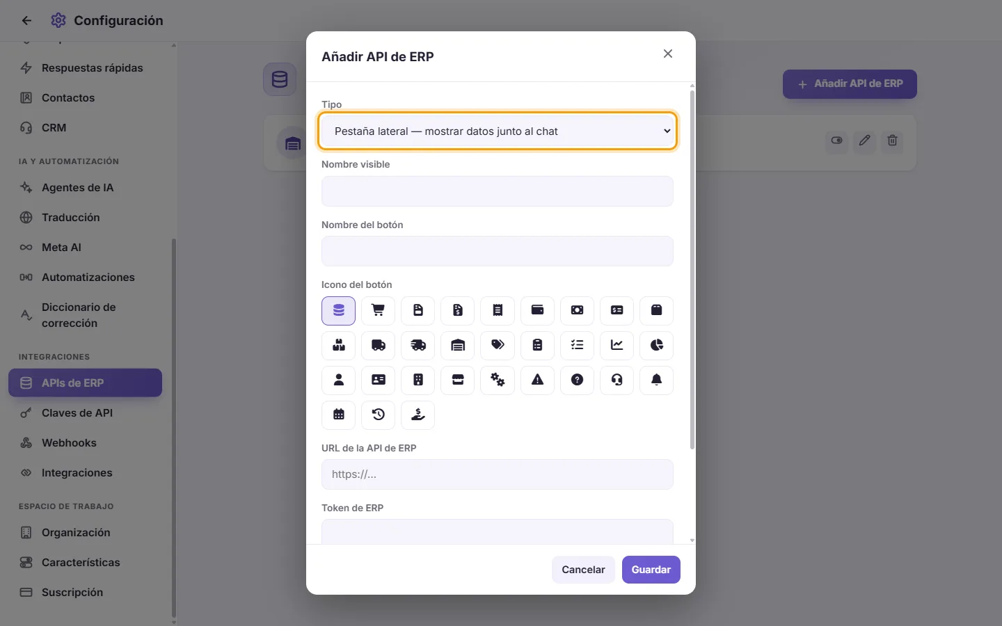 The new ERP API window: its type first, then its name, button and address
