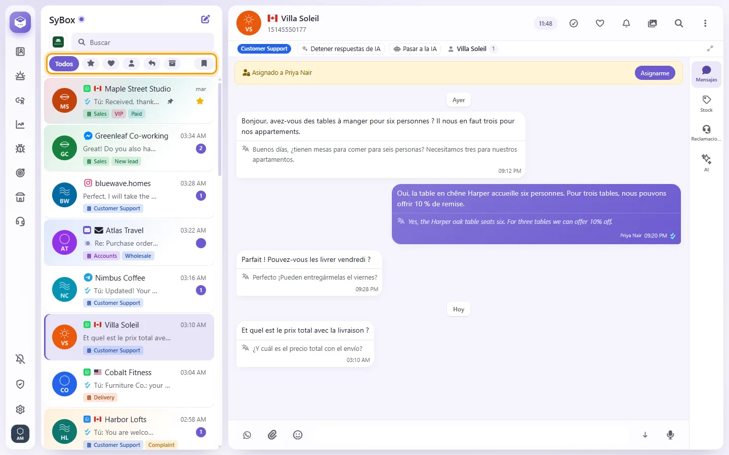 The conversation list with its filters: All, Star, Favorites, My conversations, Awaiting reply, Archived, Labels