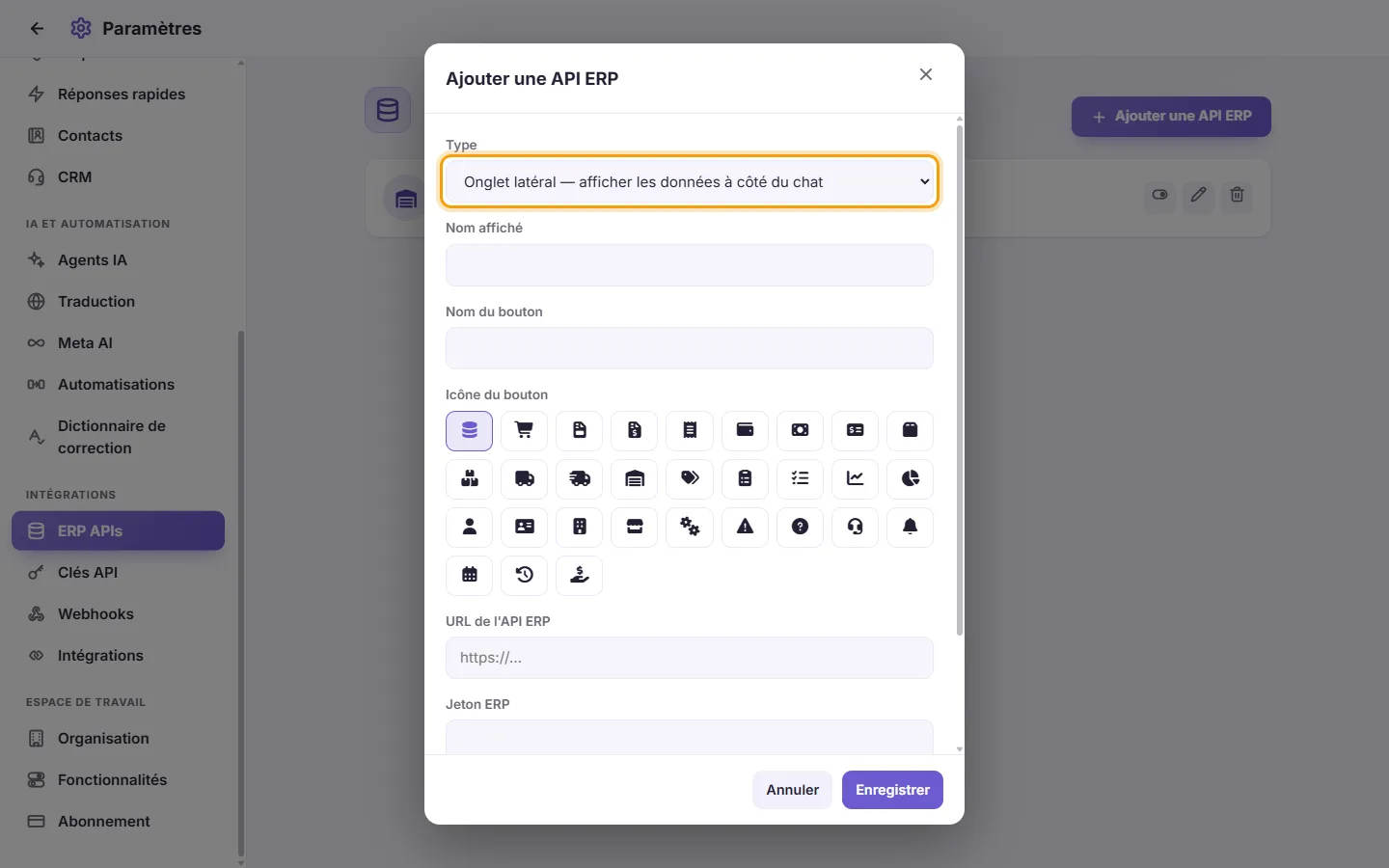 The new ERP API window: its type first, then its name, button and address