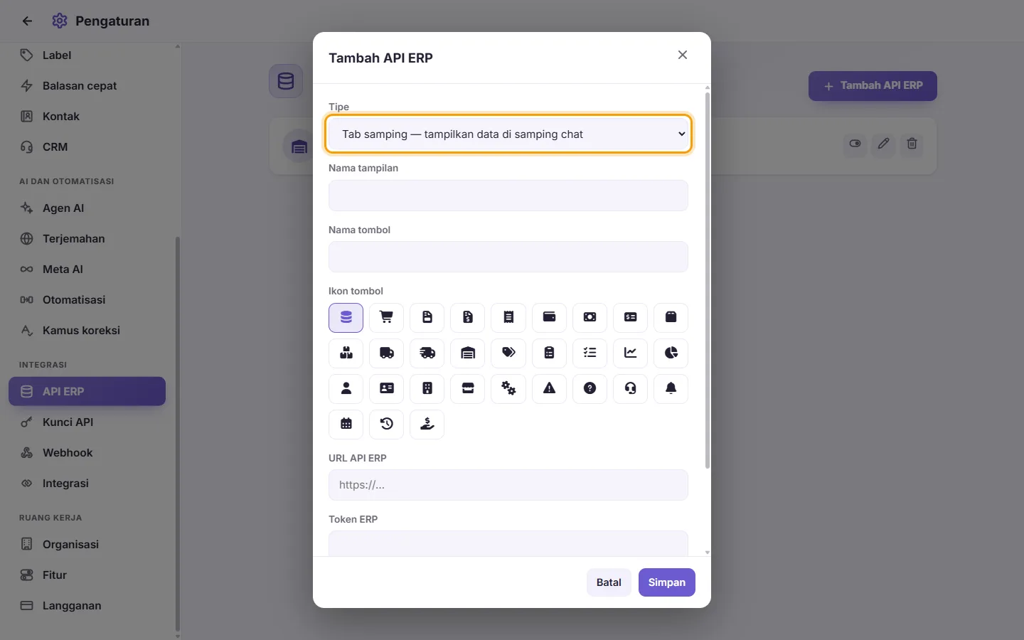 The new ERP API window: its type first, then its name, button and address
