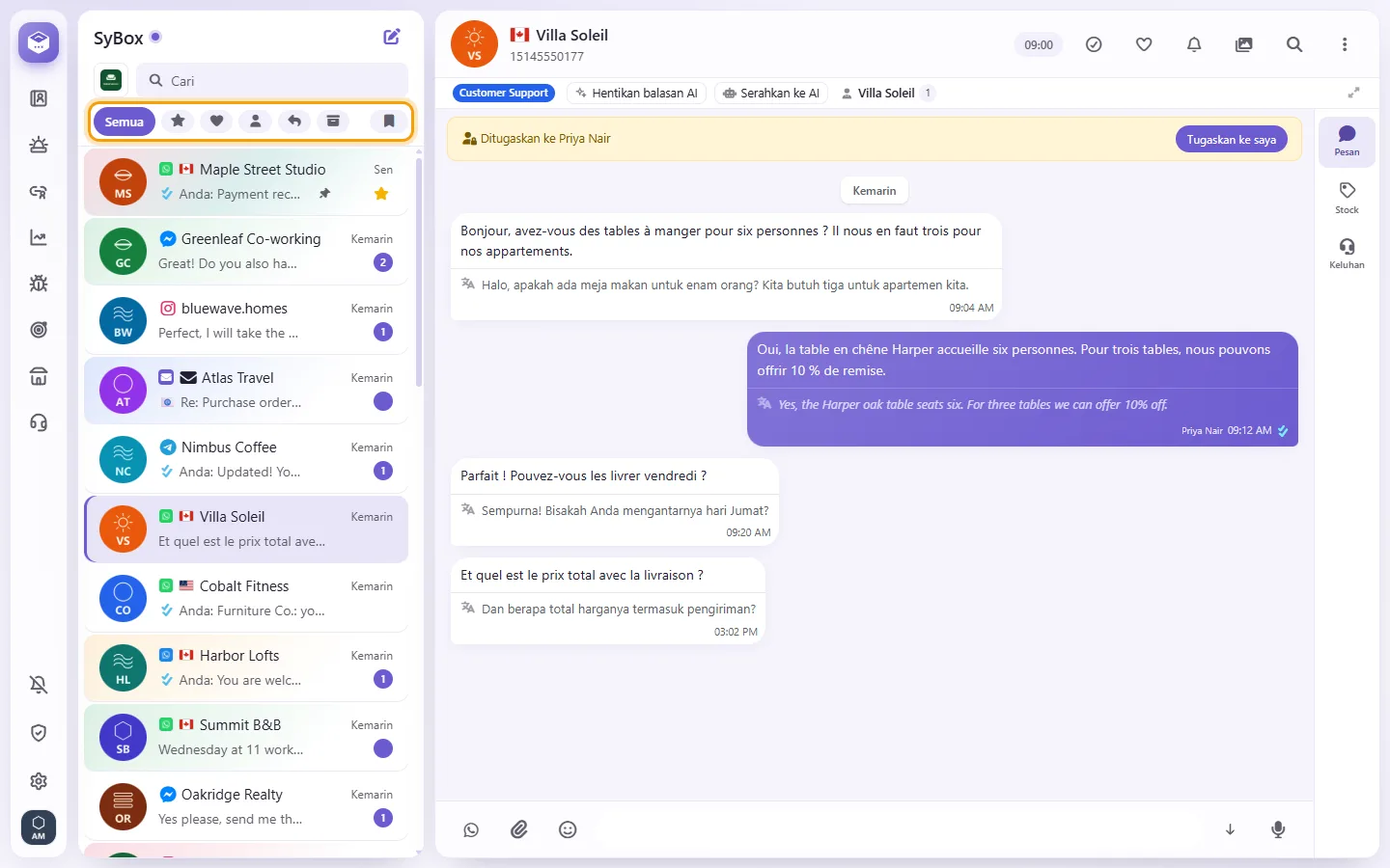 The conversation list with its filters: All, Star, Favorites, My conversations, Awaiting reply, Archived, Labels