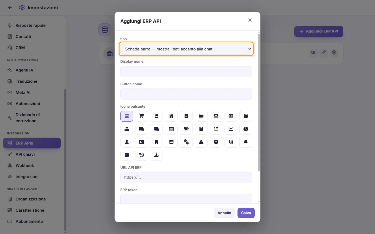 The new ERP API window: its type first, then its name, button and address