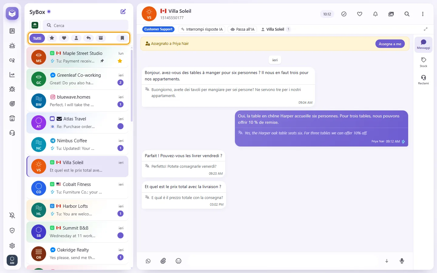 The conversation list with its filters: All, Star, Favorites, My conversations, Awaiting reply, Archived, Labels