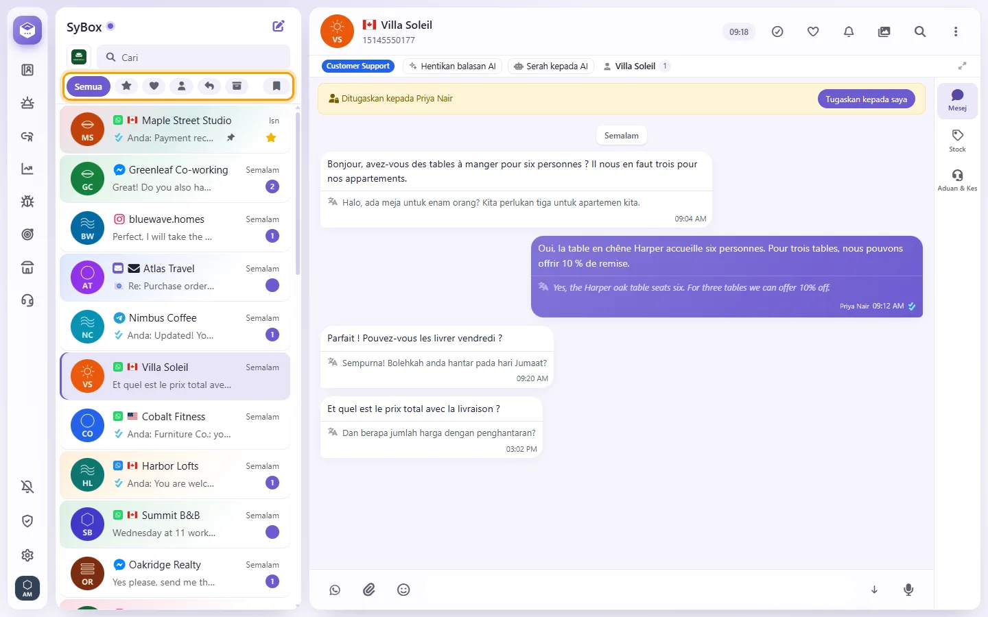 The conversation list with its filters: All, Star, Favorites, My conversations, Awaiting reply, Archived, Labels