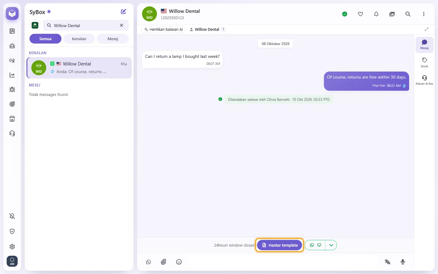To reach the customer when the window is closed: "Send template" marked on the screen in SyBox