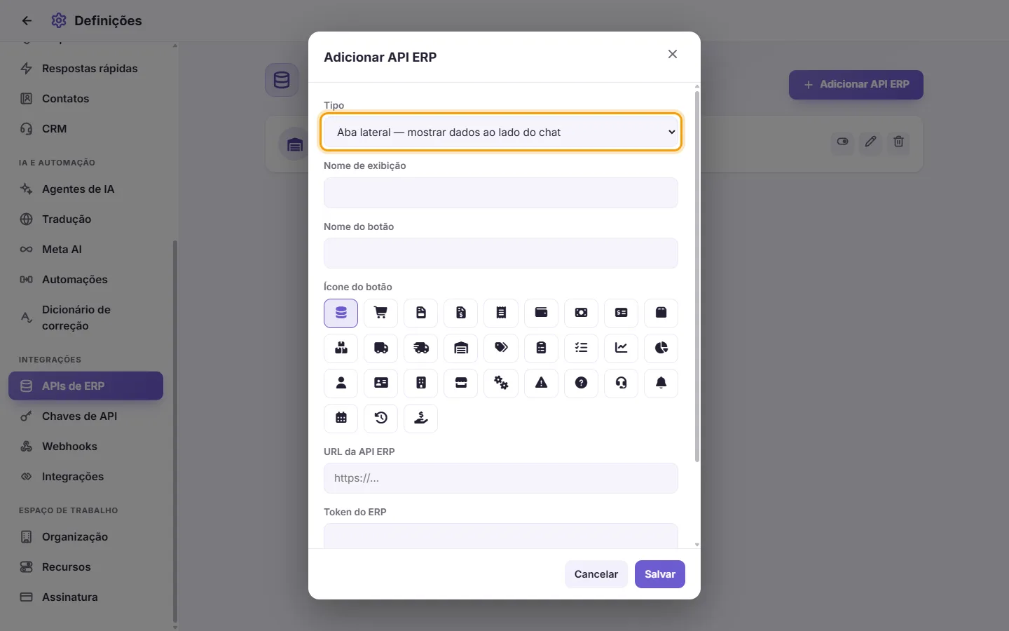 The new ERP API window: its type first, then its name, button and address
