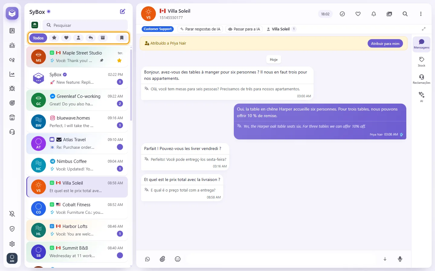 The conversation list with its filters: All, Star, Favorites, My conversations, Awaiting reply, Archived, Labels