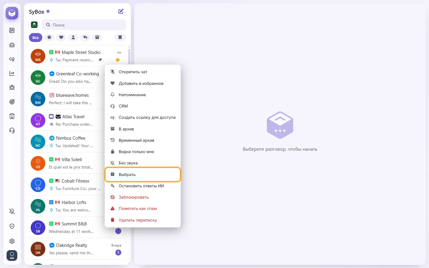 A conversation's menu in the list: "Select" starts choosing several conversations