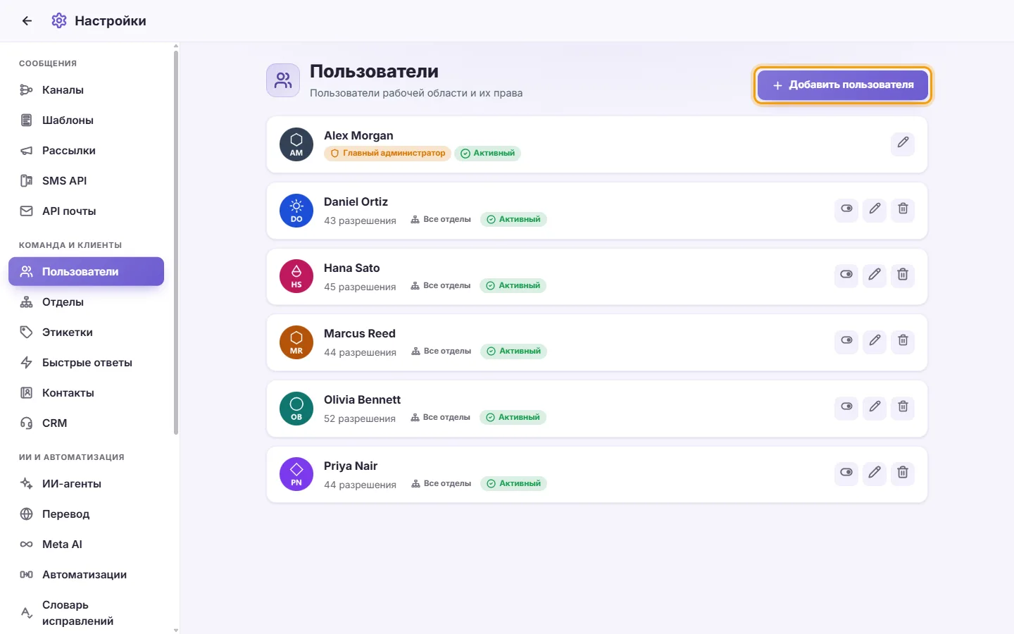 Settings, Users: the team with their departments, and the "Add user" button