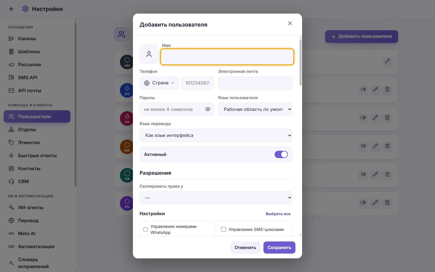 The new user window: the name first, then the sign-in details and what the user may do