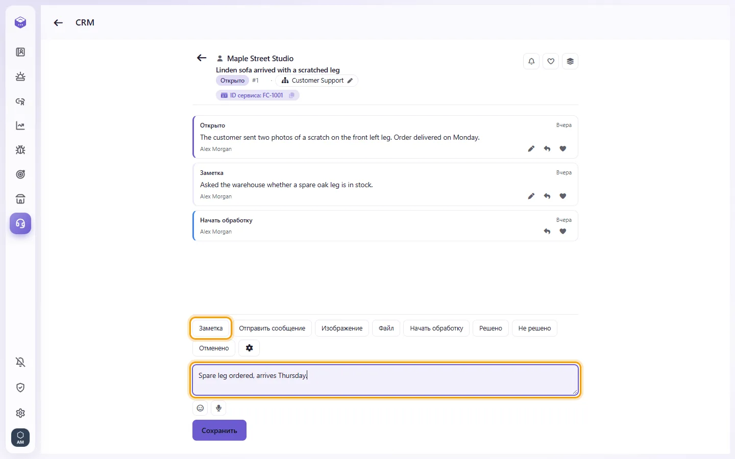 An open case: "Note" and the Description box, then Save