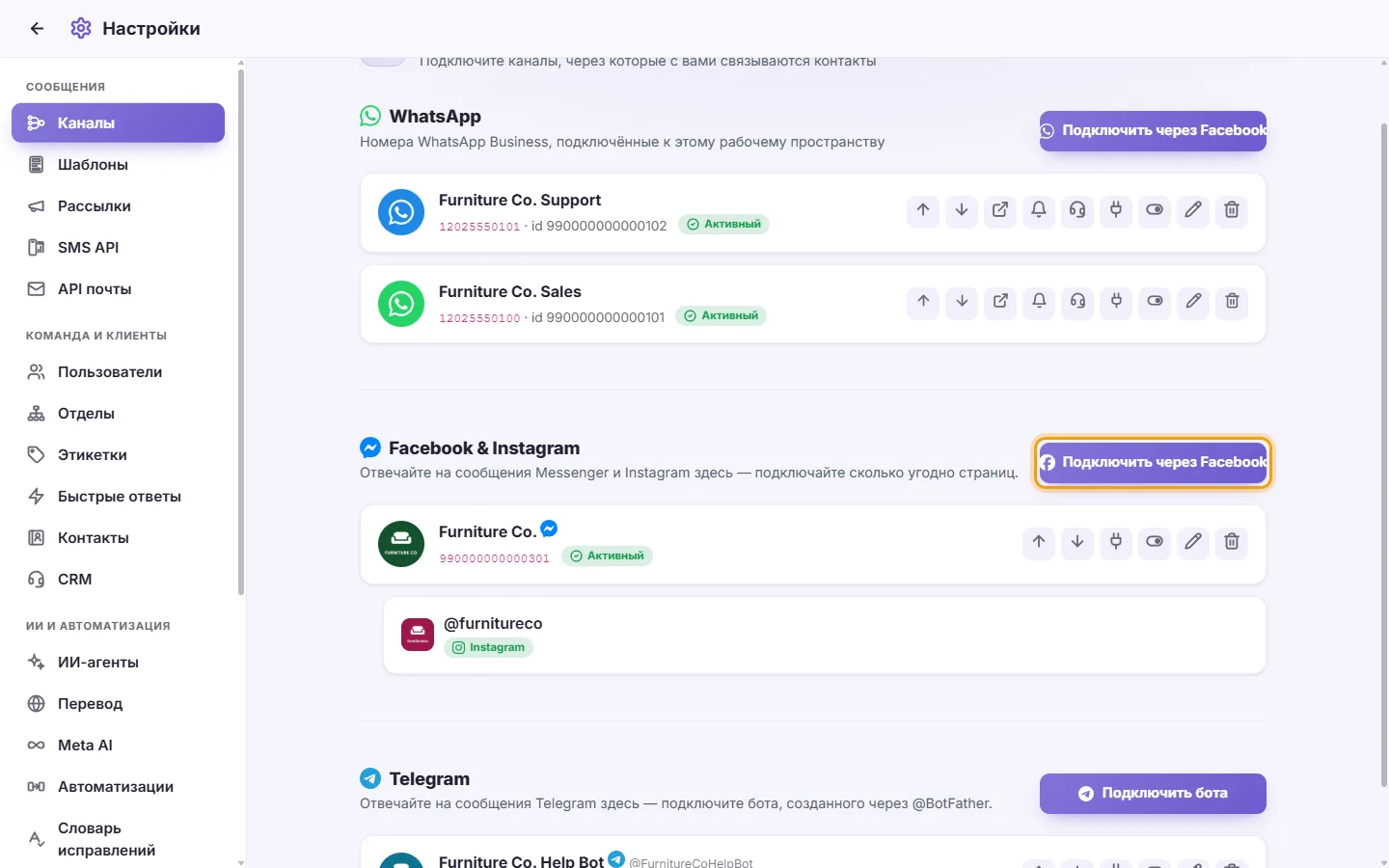 Settings, Channels: the Facebook & Instagram part, a connected Page with its Instagram account under it