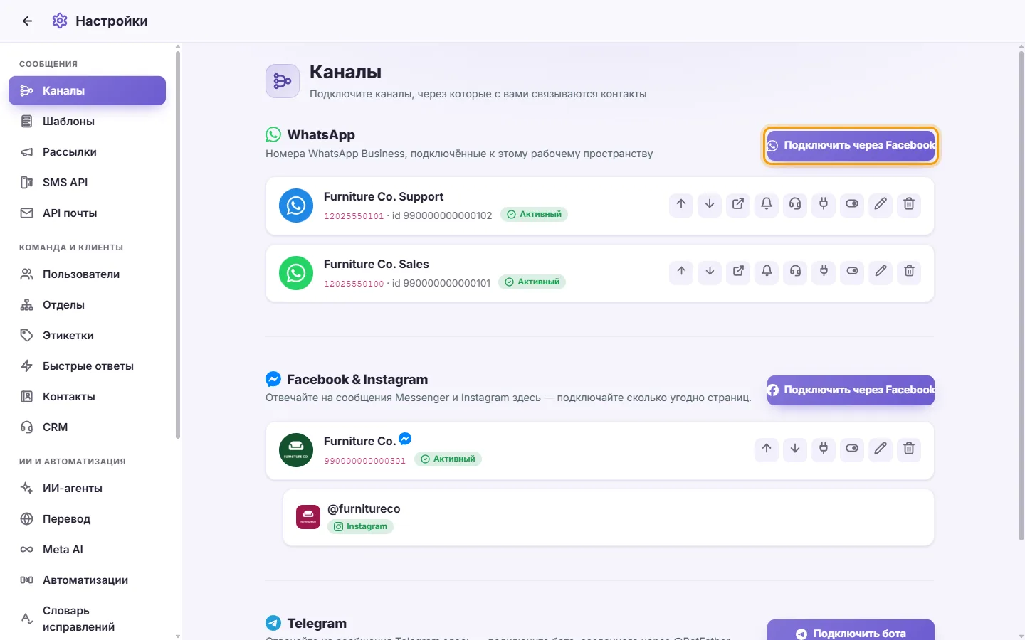 Settings, Channels: the WhatsApp part with its "Connect with Facebook" button and two connected numbers