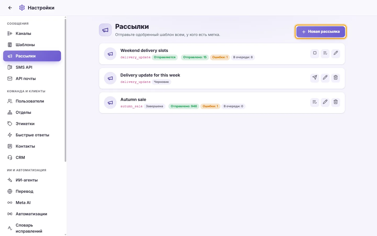 Settings, Broadcasts: one sending, a draft and a finished one, and the "New broadcast" button