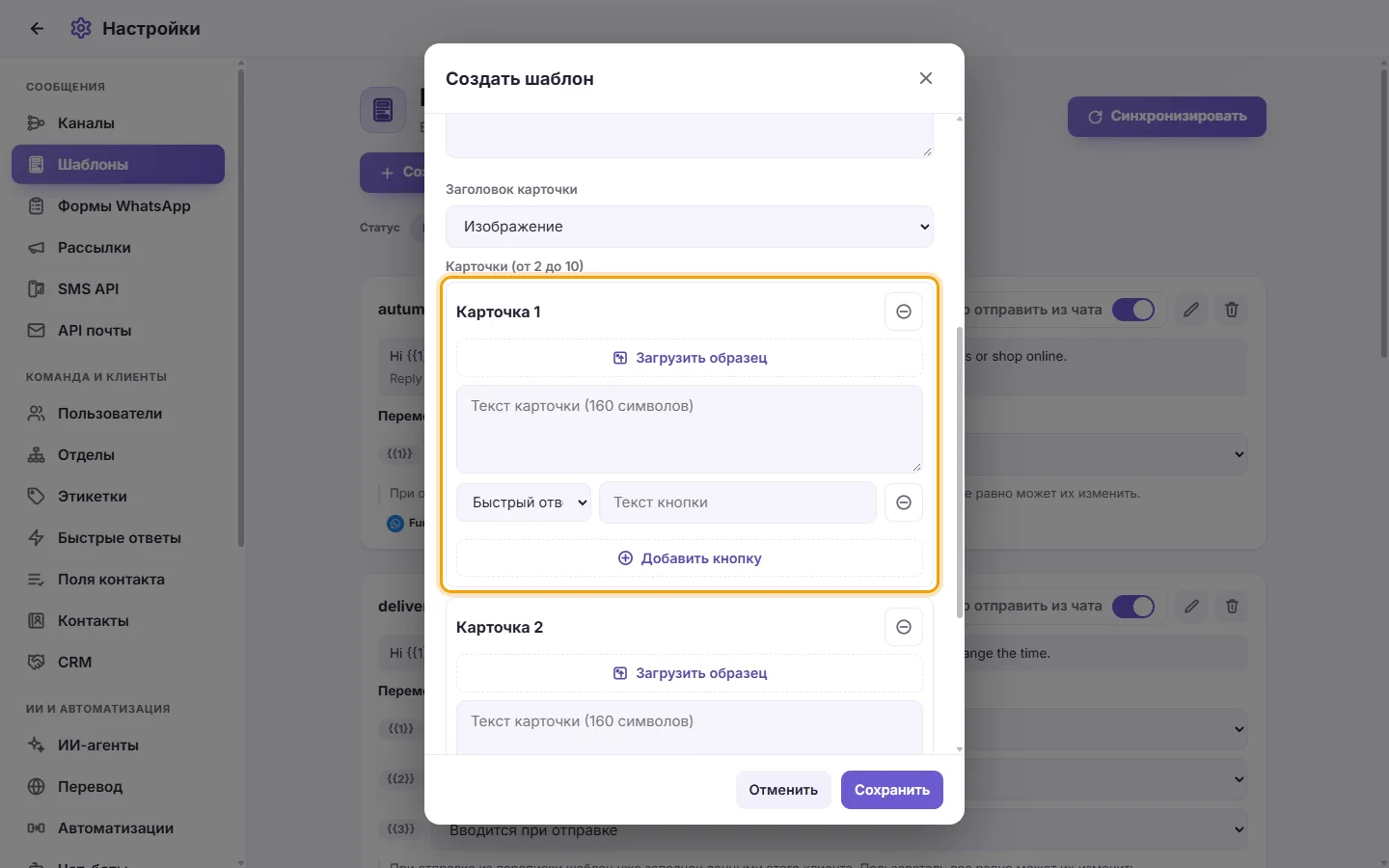 A carousel's card: its header sample, its text and its buttons