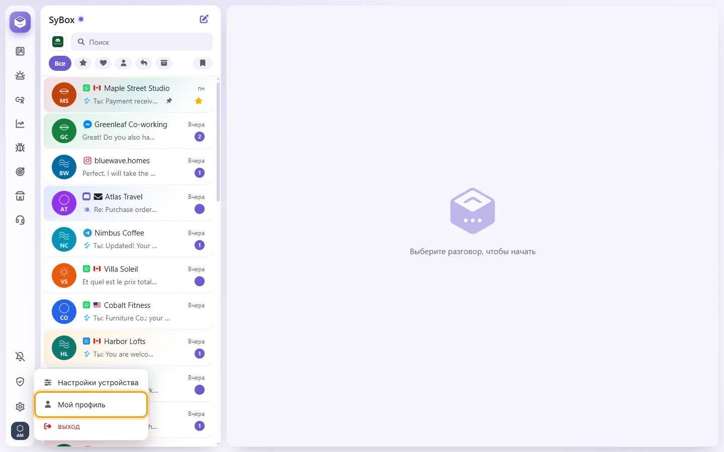 The menu under your picture at the bottom of the left bar, with "My profile"