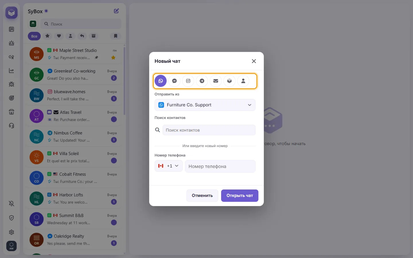 The New chat window: a tab for each channel, then the number it is sent from and the contact