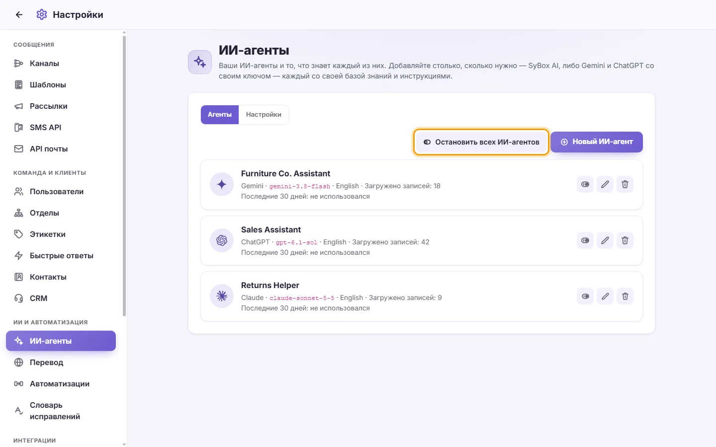 Settings, AI Agents: "Stop all AI agents" beside "New AI agent"