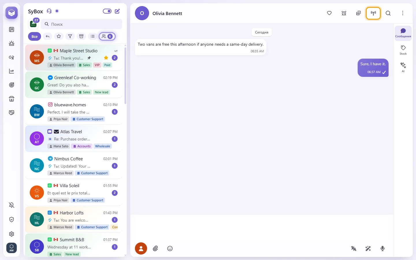 A personal chat with a colleague: the walkie-talkie button in its header, hold it to talk