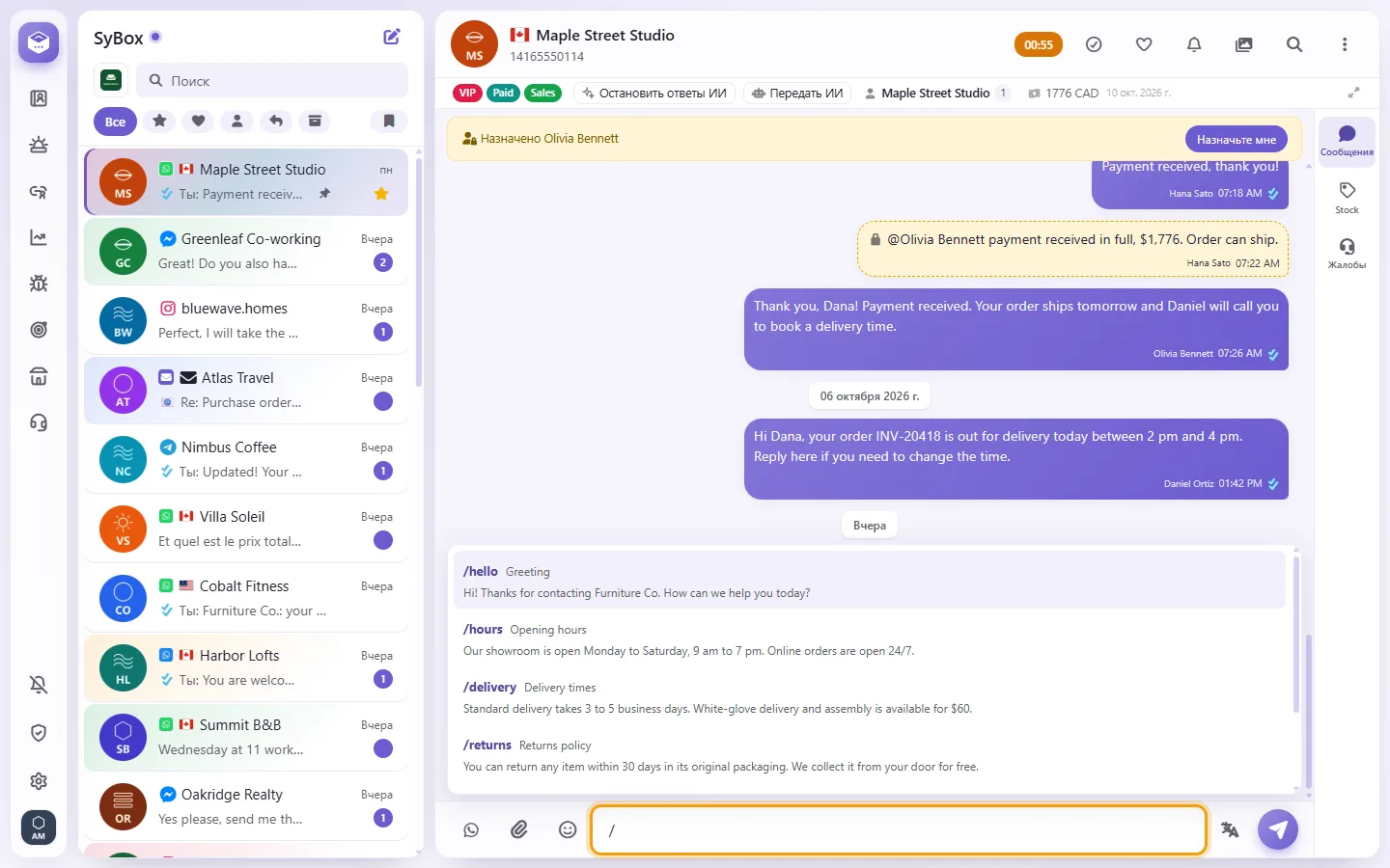 Typing a slash in the message box opens the quick replies