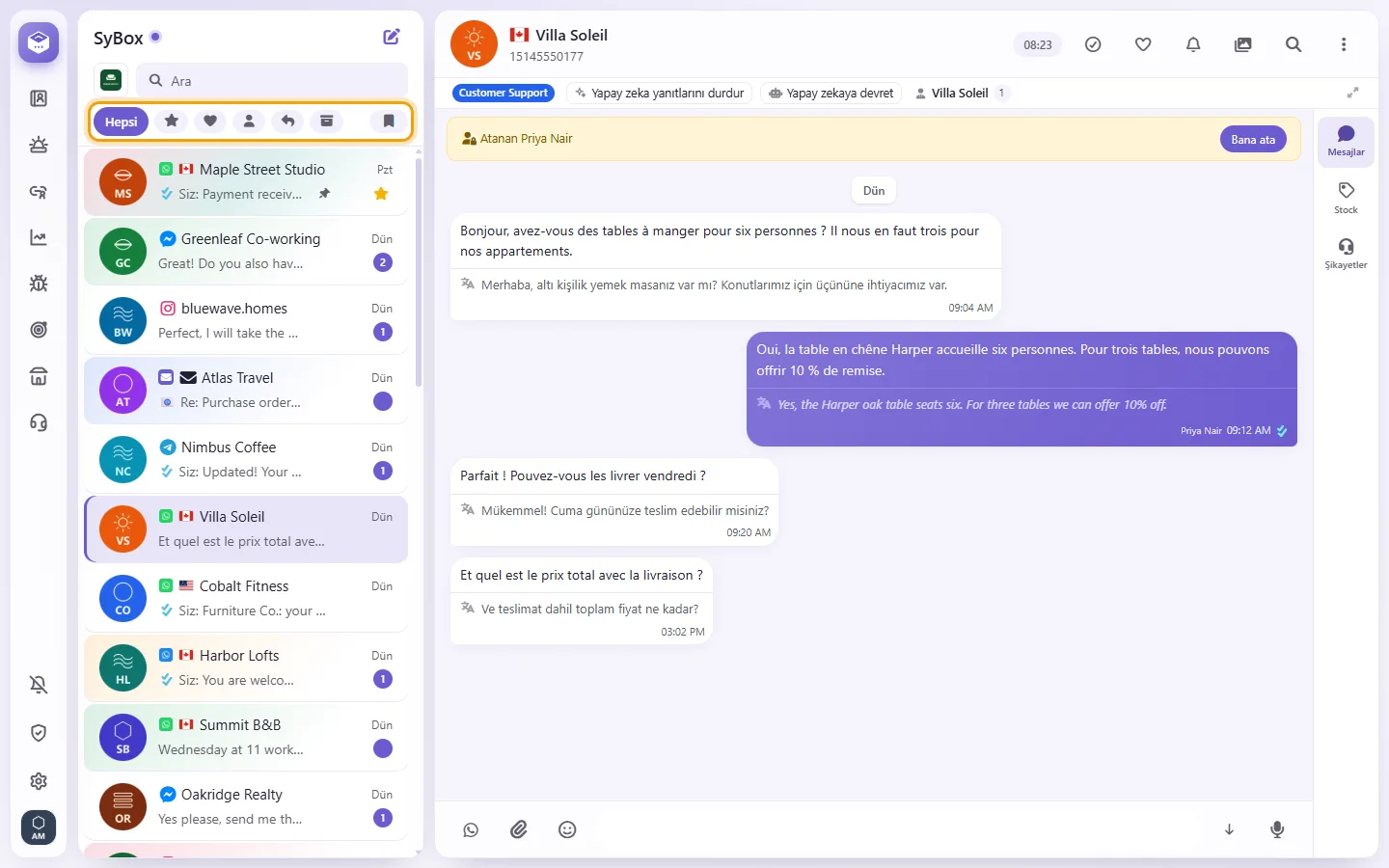 The conversation list with its filters: All, Star, Favorites, My conversations, Awaiting reply, Archived, Labels