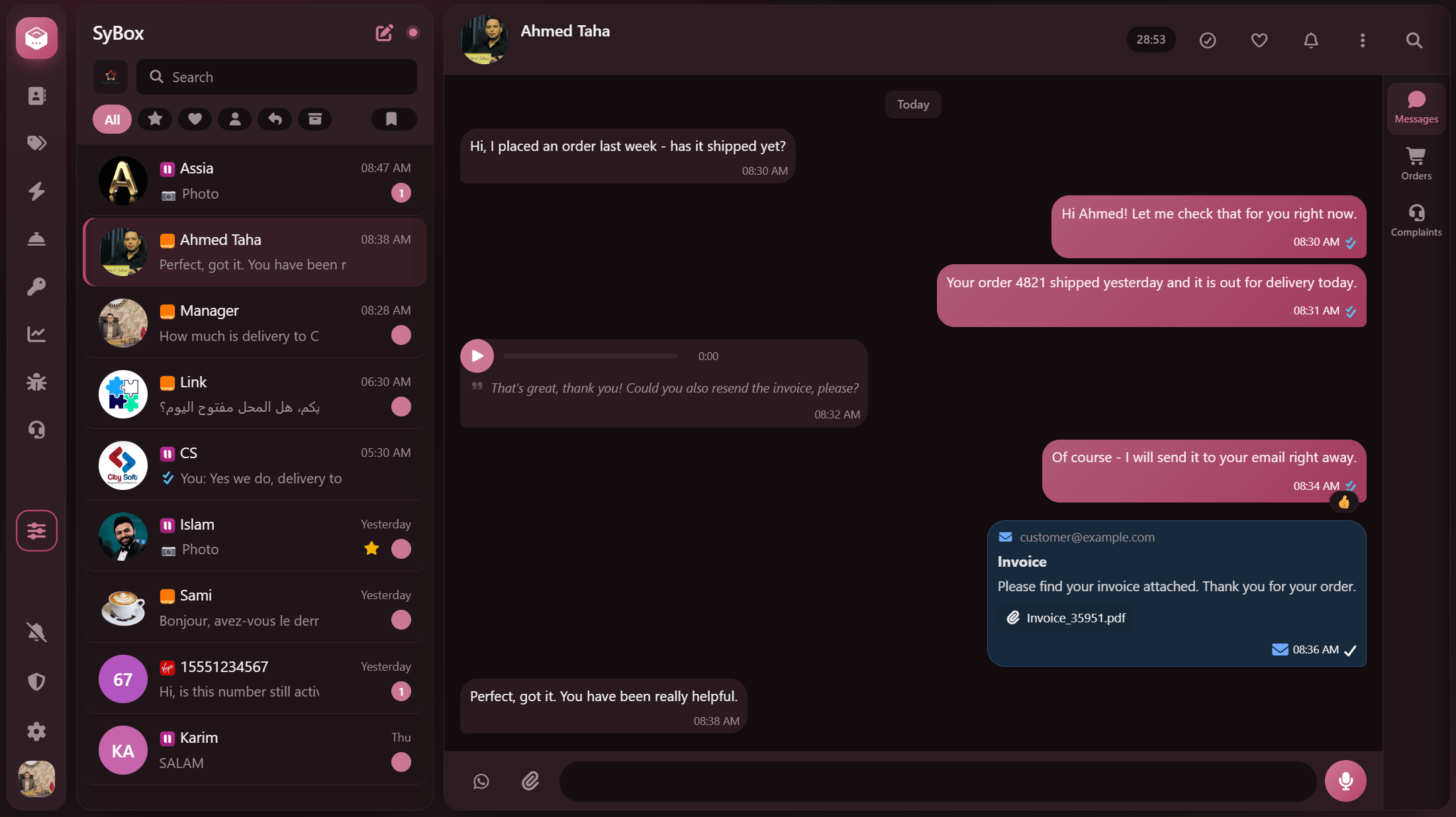 SyBox shared inbox — light theme