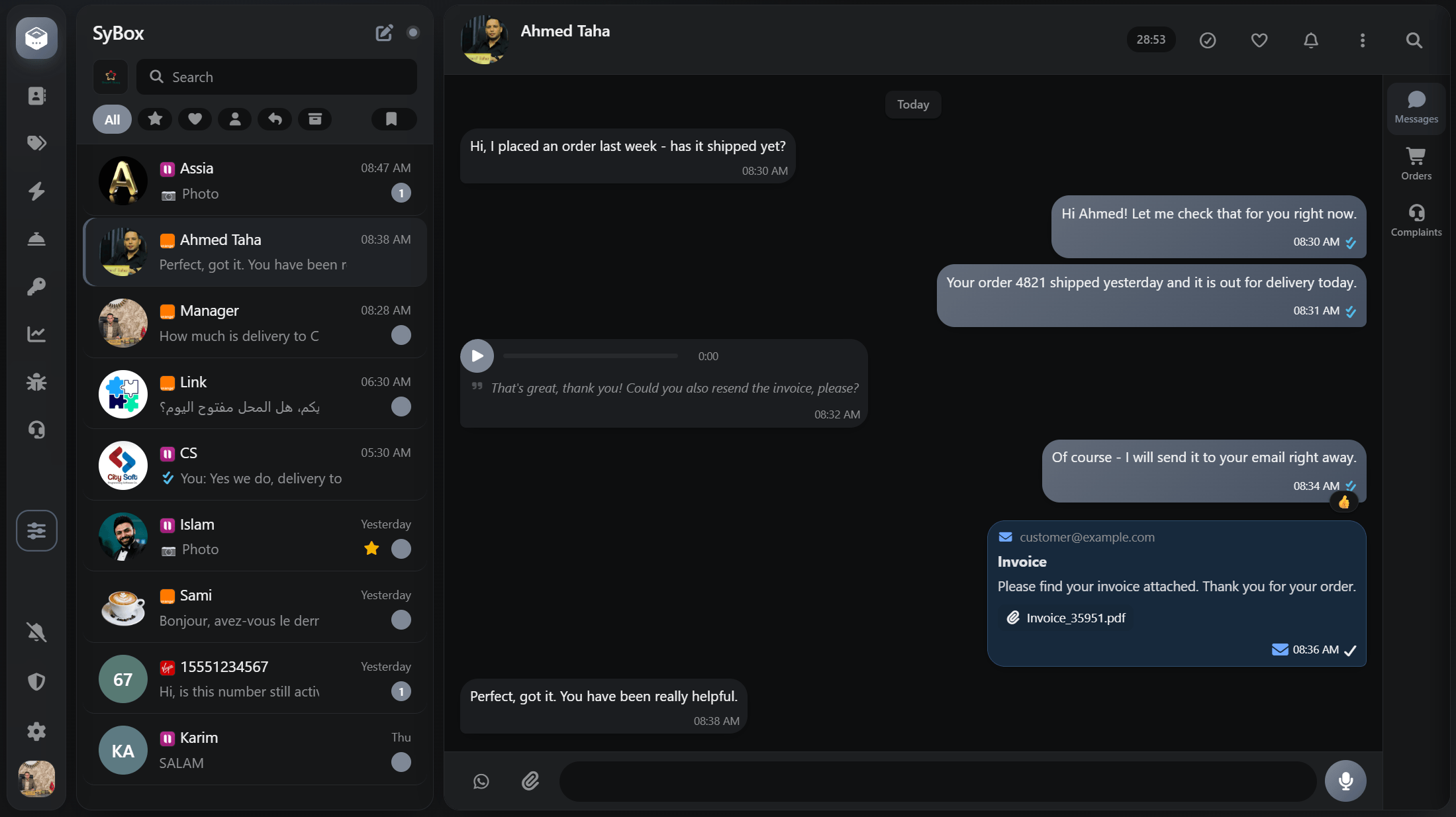 SyBox shared inbox — dark theme