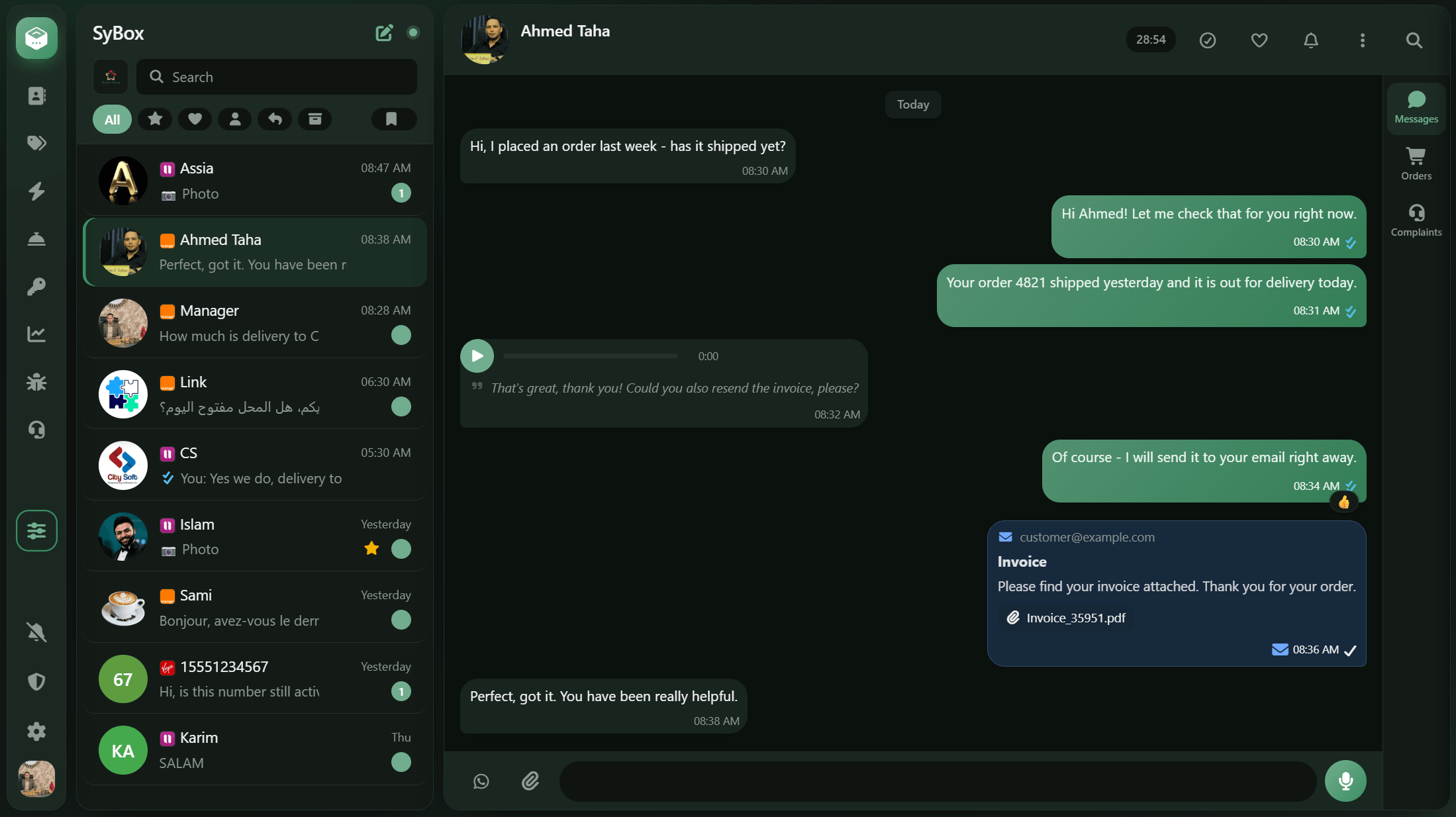 SyBox shared inbox — brand-Colored theme