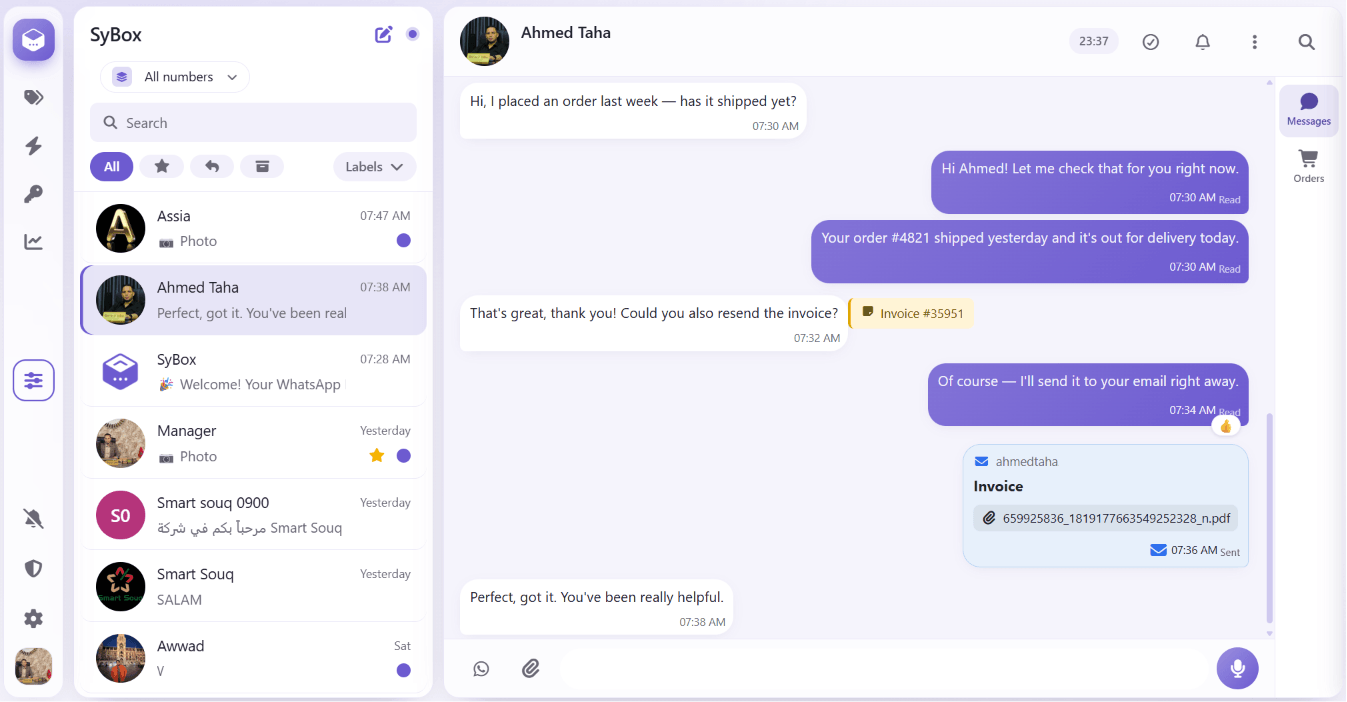 SyBox shared inbox — alternate theme
